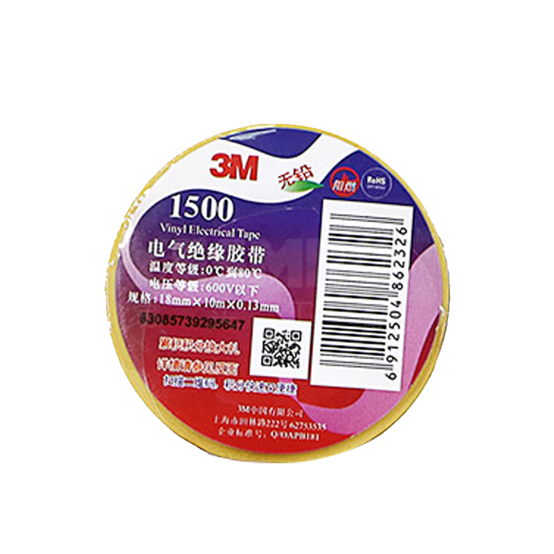 3M lead-free electrical insulation tape