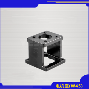 Yellow label motor base (model: 57 type stepper motor base)