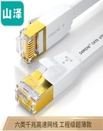 SAMZHE Category 6 flat wire