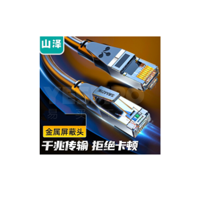Category 6 network cable
