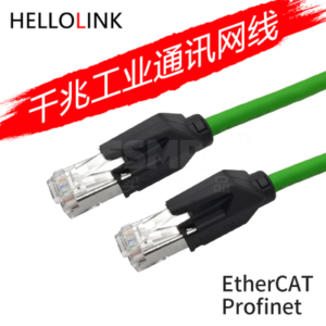 HELLOLINK Gigabit Industrial Network Cable
