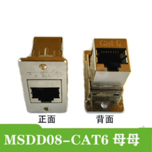 Fuqi network port adapter RJ45 socket