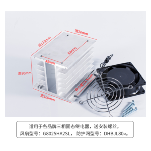 Yimai preferred small SSR solid state relay base radiator fin guide rail installation single-phase three-phase