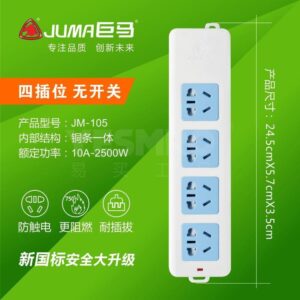 JUMA wireless socket