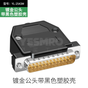 Yimai preferred DB25 series connector
