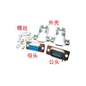 Yimai preferred yellow label DB9 connector