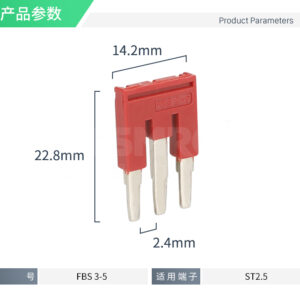 WKDQ European terminal block accessories