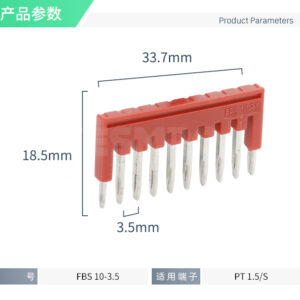 WKDQ European terminal block accessories